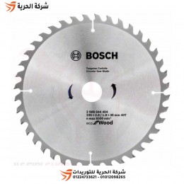 صينية خشب 9 بوصة 48 سن BOSCH موديل ECO