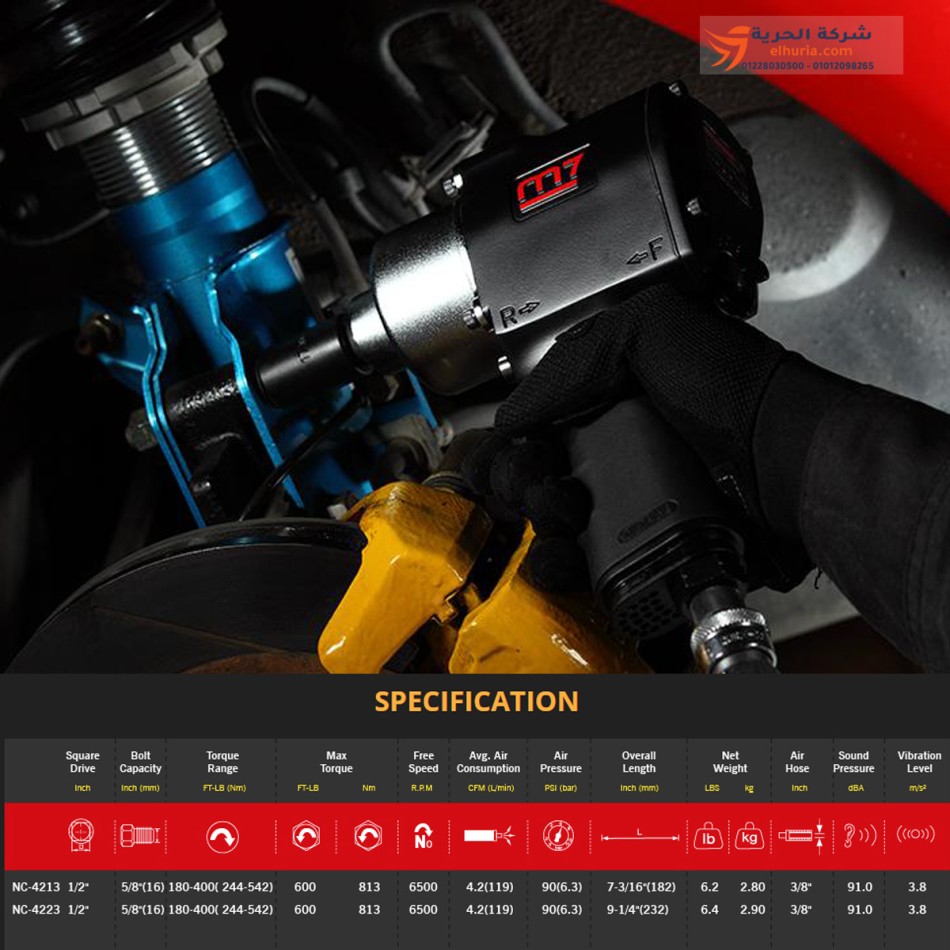 M7 square wrench 1/2" torque 813 Nm - 6500 rpm