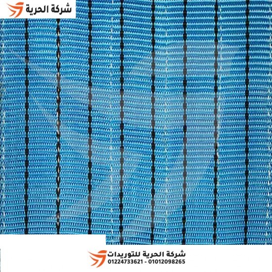 Fil de chargement, 8 pouces, longueur 8 mètres, charge 8 tonnes, bleu Emirati DELTAPLUS