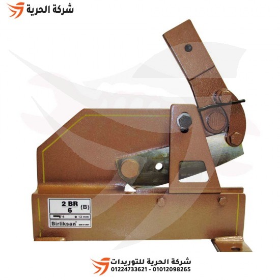 Manual sheet scissors, 6 mm, zipper, 18 cm, Turkish BIRLIKSAN, model BH-132