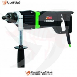 ماكينة كور خرسانة 90 مم 1800 وات EIBENSTOCK ألماني