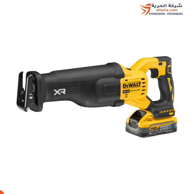 منشار أركيت أمامي 18 فولت 5 أمبير 130 مم DEWALT CS386H2T-GB: القوة والمرونة في أداة واحدة