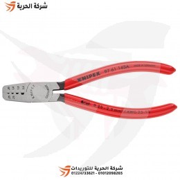 بنسة ترامل KNIPEX ألماني موديل 61