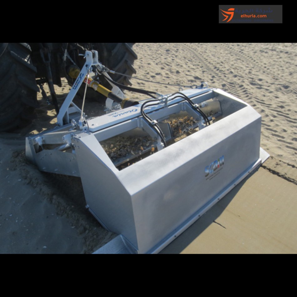 ماكينة تنظيف الشواطئ وغربلة الرمال اوتاريا  BEACH CLEANING MACHINE OTARIA