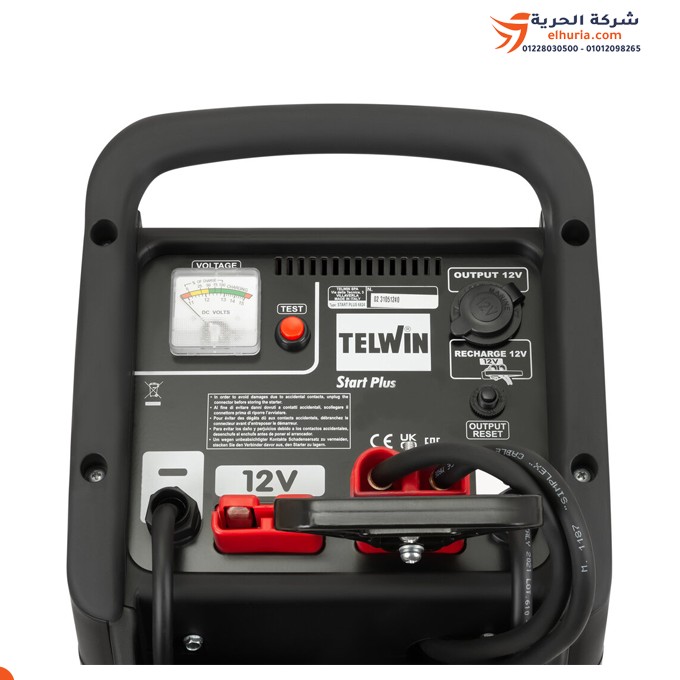 TELWIN 1 fazlı şarj ve düzeltme (12V - 4400A) (24V - 2200A) TELWIN Start Plus 4824