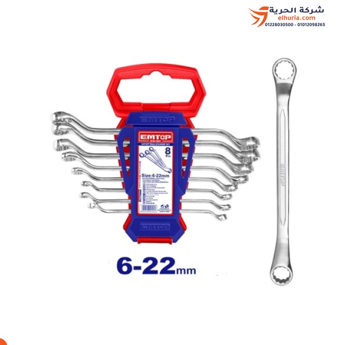 Набор 2-сторонних зубчатых ключей размером от 6 до 22 мм китайского бренда EMTOP.