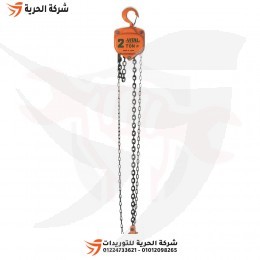 بلانكو 2 طن 5 متر VITAL ياباني