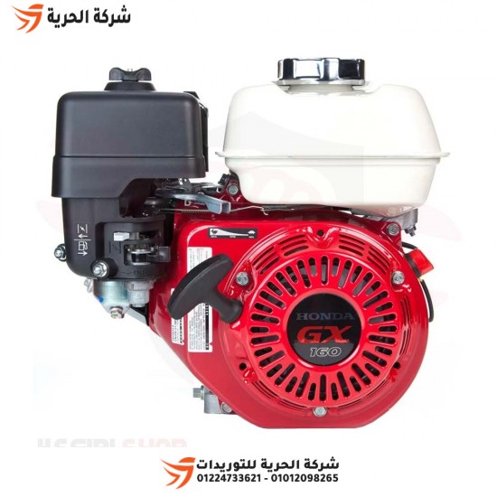 HONDA 5.5 HP Gasoline Engine Model GX160-SH