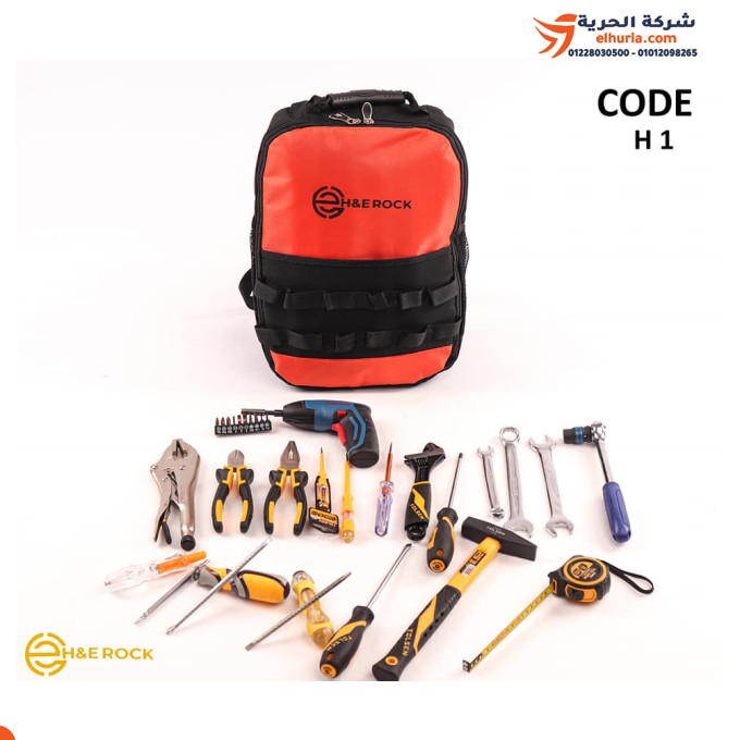 H&E ROCK Tool Backpack – Professional organization of your tools with a stylish and convenient design!