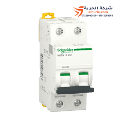 شنايدر اليكتريك قاطع كهربائى IK60N 2P 32A 6KA