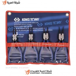 طقم بنس تيل 4 قطع 7 بوصة KINGTONY تايواني
