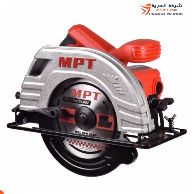 7-inch 1380-watt circular saw, MPT brand