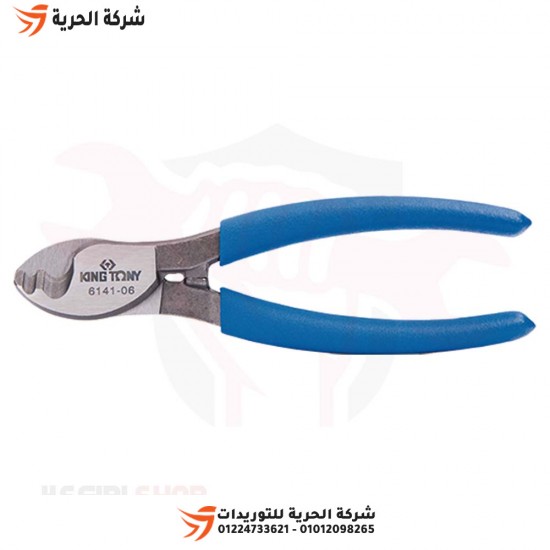 Taiwanese KINGTONY 7 inch cable cutter