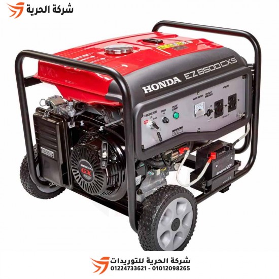 Générateur électrique à essence 5,5 KW 8700 watts HONDA modèle EZ6500CX