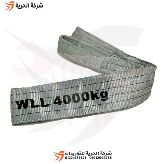Fil de charge, 4 pouces, longueur 3 mètres, charge 4 tonnes, gris DELTAPLUS Emirati