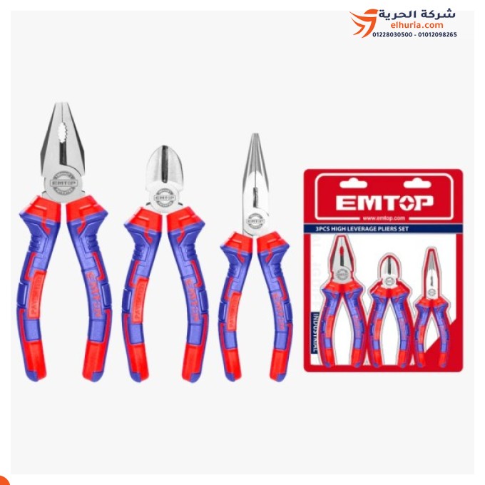 Set of pliers + clippers + heavy-duty nose pliers, Chinese brand EMTOP