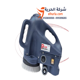 ماكينة التنظيف اليدوية COMPI 5