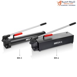 طلمبة يدوية 2 سرعة ميجا اسبانى 3000 سم3 Mega BMAP-3