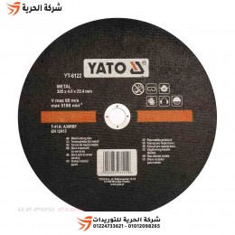 حجر قطعية حديد 12 بوصة * 4.0 مم YATO بولندي