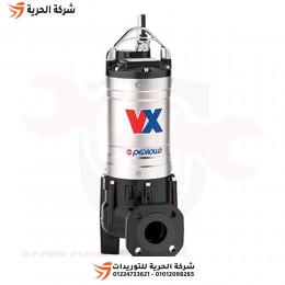 طلمبة غاطسة مياه ورواسب 5.5 حصان 3 فاز PEDROLLO موديل VX55/65 إيطالي