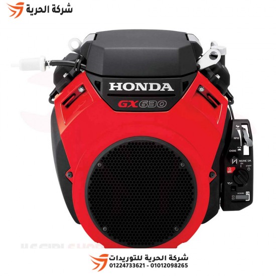 HONDA 22 PS Grasschneidetraktormotor, Modell GX630-VXE