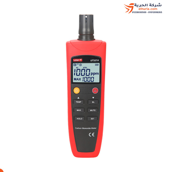 جهاز كشف غاز مونوكسيد الكربون ماركة UNI-T موديل UT337A 🔥🚨