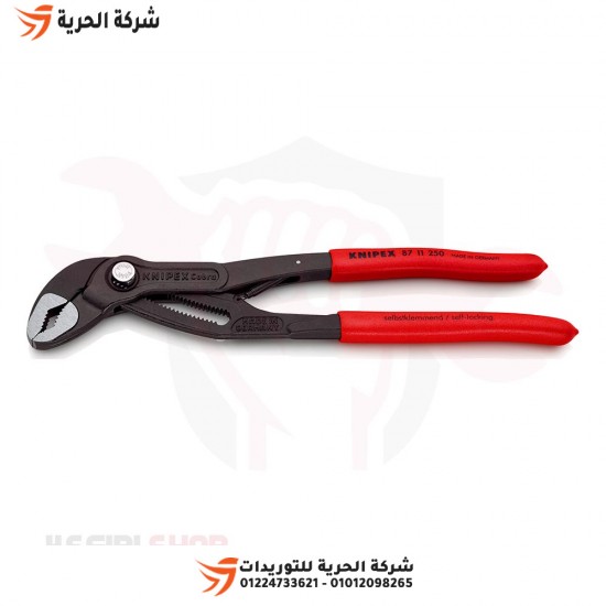 Insulating socket pliers 10 inches German KNIPEX COBRA