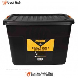 صندوق تخزين ونقل مساحة 60 لتر MANO تركي