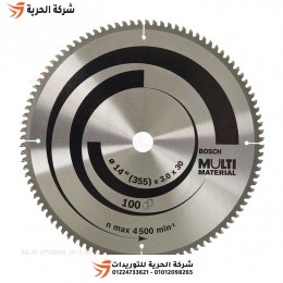 صينية متعددة الإستخدامات 14 بوصة 100 سن BOSCH