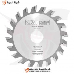 صينية تقطيع بلاستيك 4 بوصة 20 سن CMT إيطالي