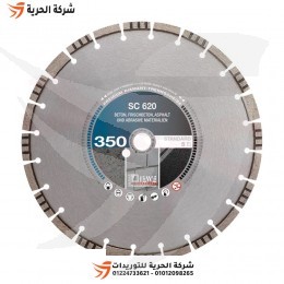 صينية ألماظ أسفلت ماء 18 بوصة DIEWE ألماني