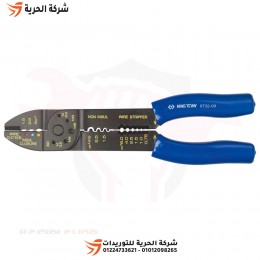 بنسة ترامل متعددة الأغراض KINGTONY تايواني 6732