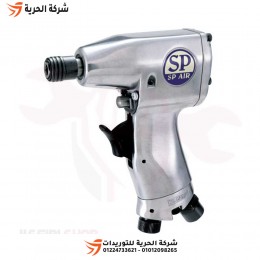 مفك بالهواء 1/4 بوصة SP ياباني موديل SP-1826H