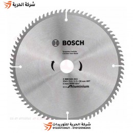 صينية ألومنيوم 10 بوصة 80 سن BOSCH موديل ECO