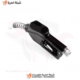 مسدس ديزل أوتوماتيك 60 لتر في الدقيقة SAMOA أسباني