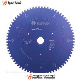 صينية خشب 12 بوصة 72 سن BOSCH