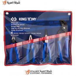 طقم بنس 4 قطع 8 بوصة KINGTONY تايواني