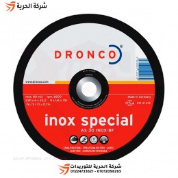 حجر جلخ إستانلس 9 بوصة * 6 مم DRONCO ألماني