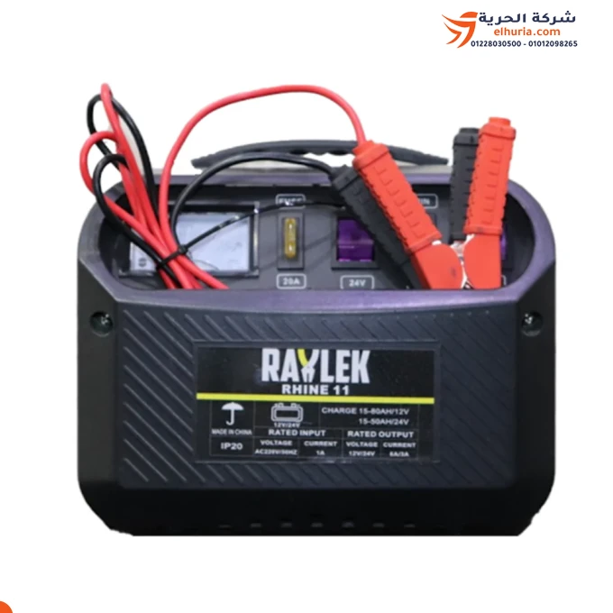 Chinese battery charger 6/12 volt 6 amp, Chinese brand APT