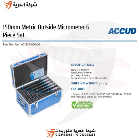 Комплект внешнего микрометра, обычно 6 шт., 0–150 мм, точность 0,01 мм, австрийский ACCUD