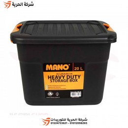 صندوق تخزين ونقل مساحة 20 لتر MANO تركي