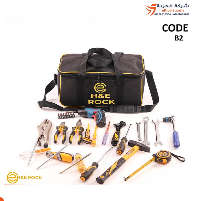 Sac à outils H&E ROCK BOX – la solution parfaite pour organiser vos outils de manière professionnelle et efficace