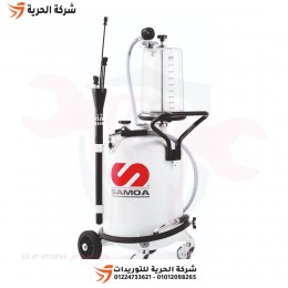 ماكينة شفط زيت 70 لتر + زجاجة 10 لتر SAMOA أسباني