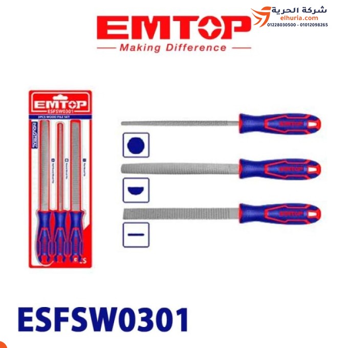 طقم مبرد خشابي 3 قطع صيني ماركة EMTOP