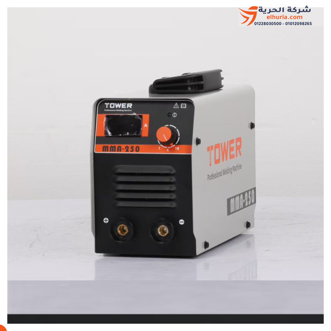 ماكينة لحام تاور كهرباء TOWER MMA-250
