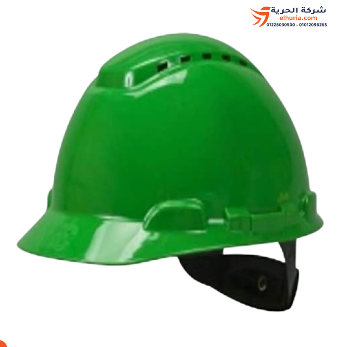 Casque de sécurité, couleur vert espagnol, marque KAPPA