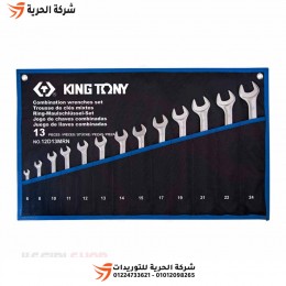 طقم مفاتيح بلدي مشرشر 13 قطعة KINGTONY تايواني