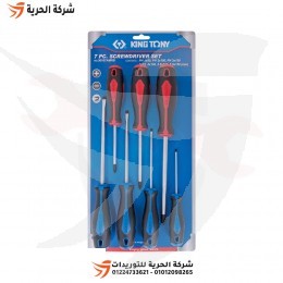 طقم مفكات سن فديا 7 قطع KINGTONY تايواني