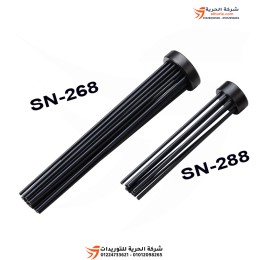 طقم ابر لراشمة الهواء M7 SN-1268