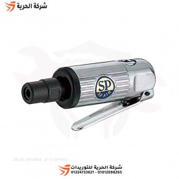 صاروخ إسطمبات بالهواء 1/4 بوصة SP ياباني موديل SP-1200
